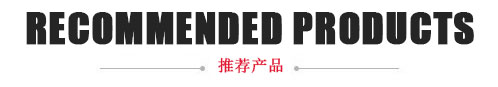 產(chǎn)品